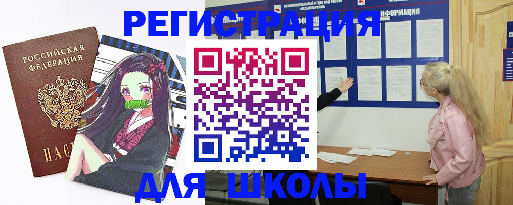 прописка паспорт в Нижегородской области